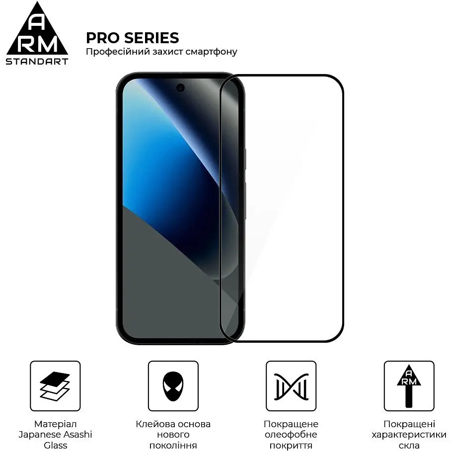 Захисне скло ArmorStandart Pro для Google Pixel 10a 5G (ARM90524) [169156] - фото 2
