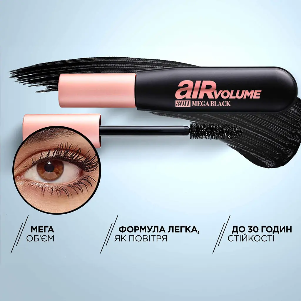 Туш для вій L'Oreal Paris Air Volume 30H Mega Black 9.4 мл (AA361100) - фото 4