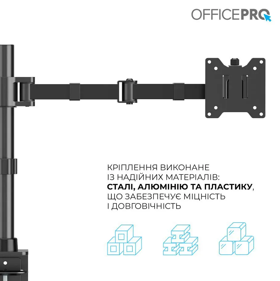 Кронштейн для монітора та ноутбука OfficePro MA-113-B 17–49 дюймів - фото 11