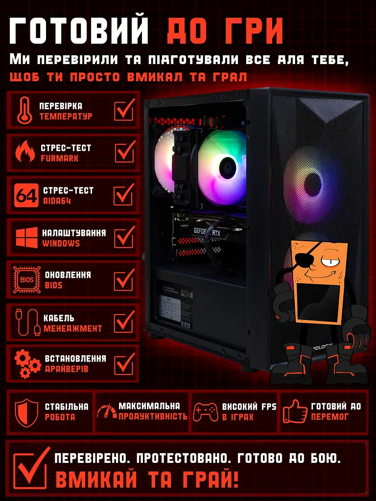 Ігровий ПК Tera Soldier-206i (RTX 2060 Super 8GB / Intel Core i5 10400F / 16GB DDR4 / SSD 512GB) - фото 4