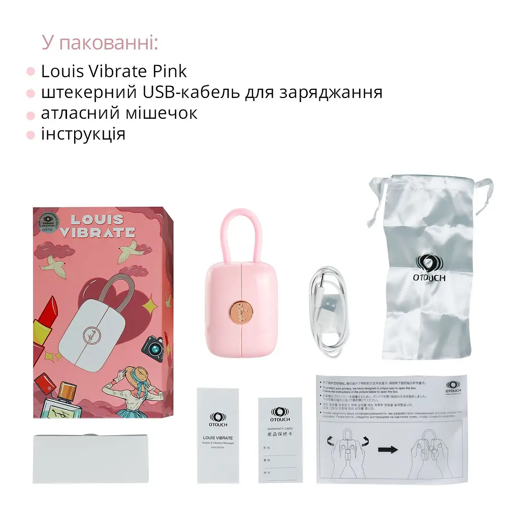 Стимулятор Otouch Louis Vibrate Вакуумный клитора с вибрацией - фото 6