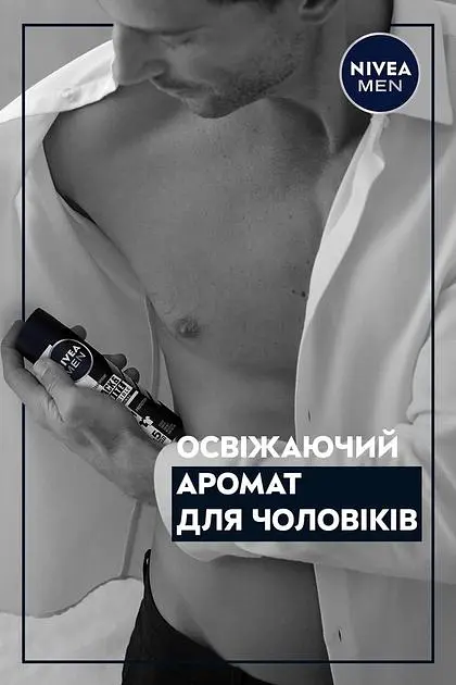 Антиперспірант Nivea Men Original Чорне і біле Невидимий 150 мл - фото 6