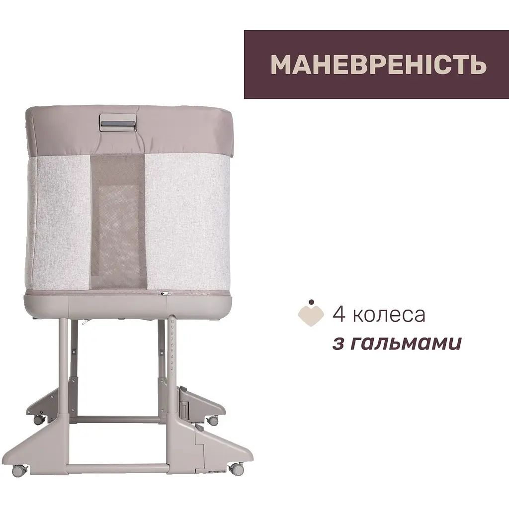 Кроватка 3 в 1 Chicco Next2Me Forever светло-бежевая (79650.10) - фото 2