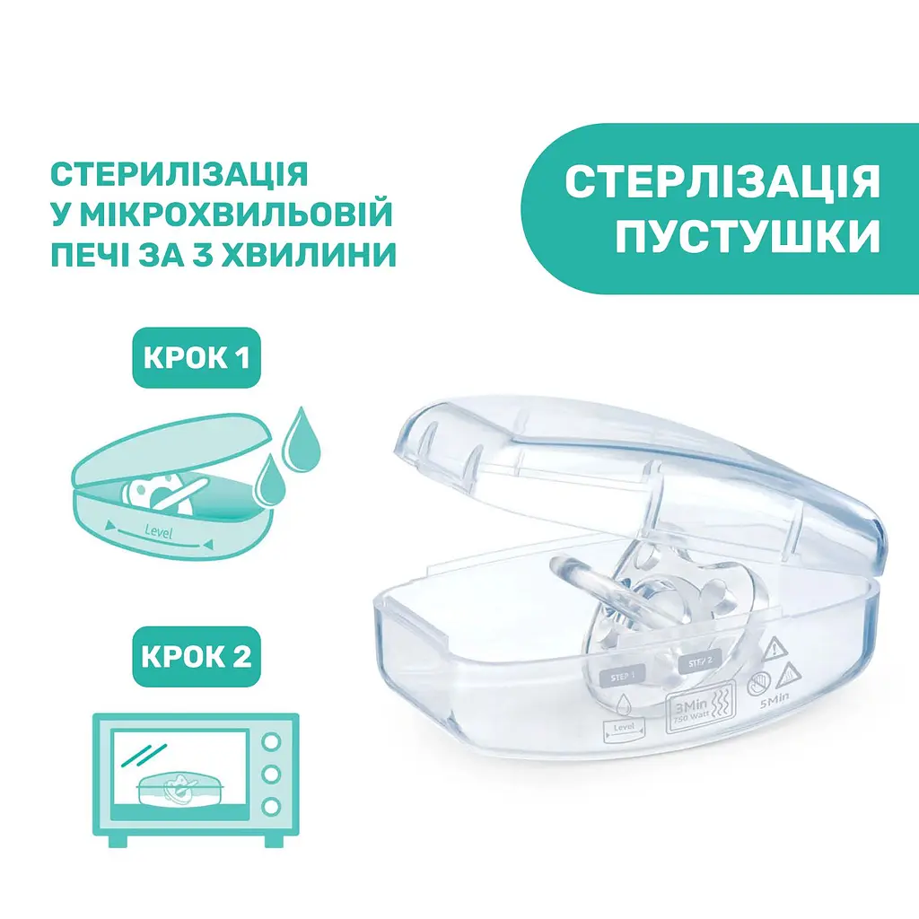 Пустушка Chicco PhysioForma Luxe силікон 6-16 міс. 2 шт. блакитна та сіра (73033.32) - фото 3