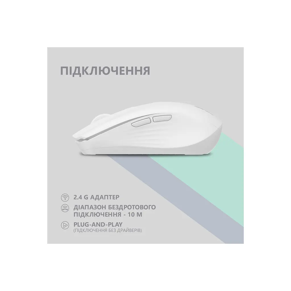 Миша 2E 2E-MF270WWH - фото 3