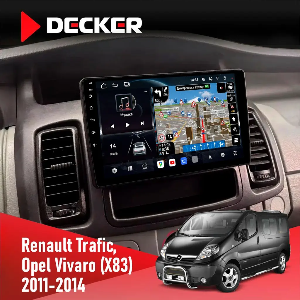 Штатна магнітола Opel Vivaro 2011-2015 Decker D10-011 4x64, DSP, 4G, 360 Decker (НФ-00006197)