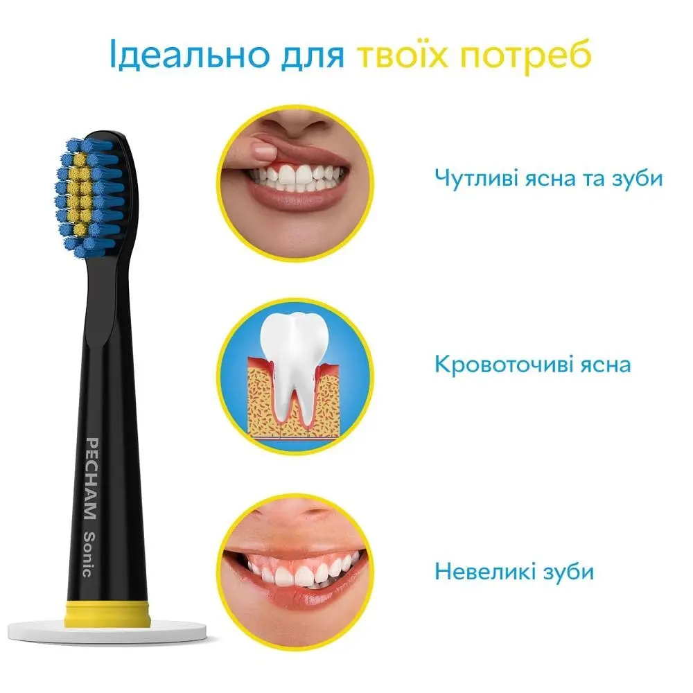 Насадки для зубной щетки Pecham Travel Black (0290119080301) - фото 3