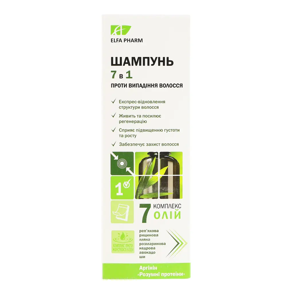 Шампунь Elfa Pharm 7 олій 7 в 1 200 мл - фото 3