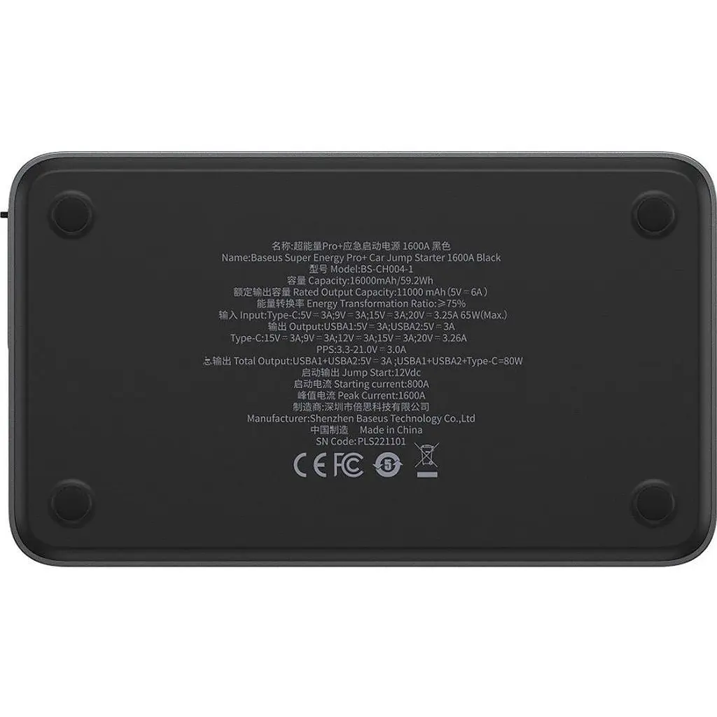 Пускозарядное устройство для Baseus Super Energy Pro+ Car Jump Starter 1600A [CGNL070001] - фото 3