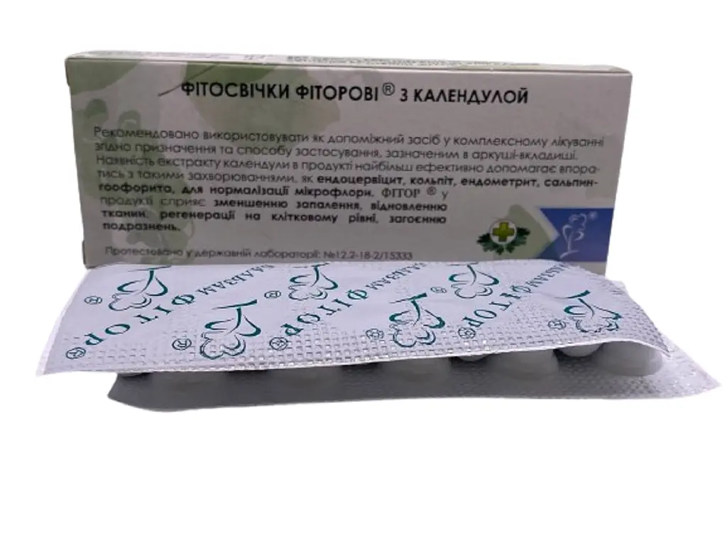 Ректально-вагінальні фітосупозиторії Фітор Фіторія з екстрактом календули 10 шт - фото 3