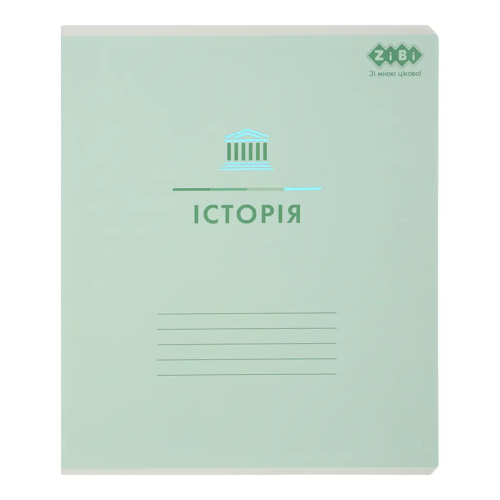 Зошит ZiBi предметний PASTEL 48 аркушів клітинка, історія (ZB.1701-04)