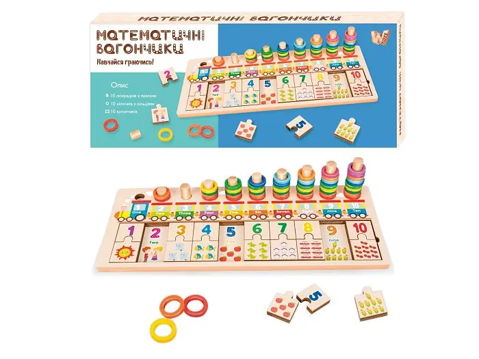 Дерев'яна логічна дошка Математичні вагончники, WToys
