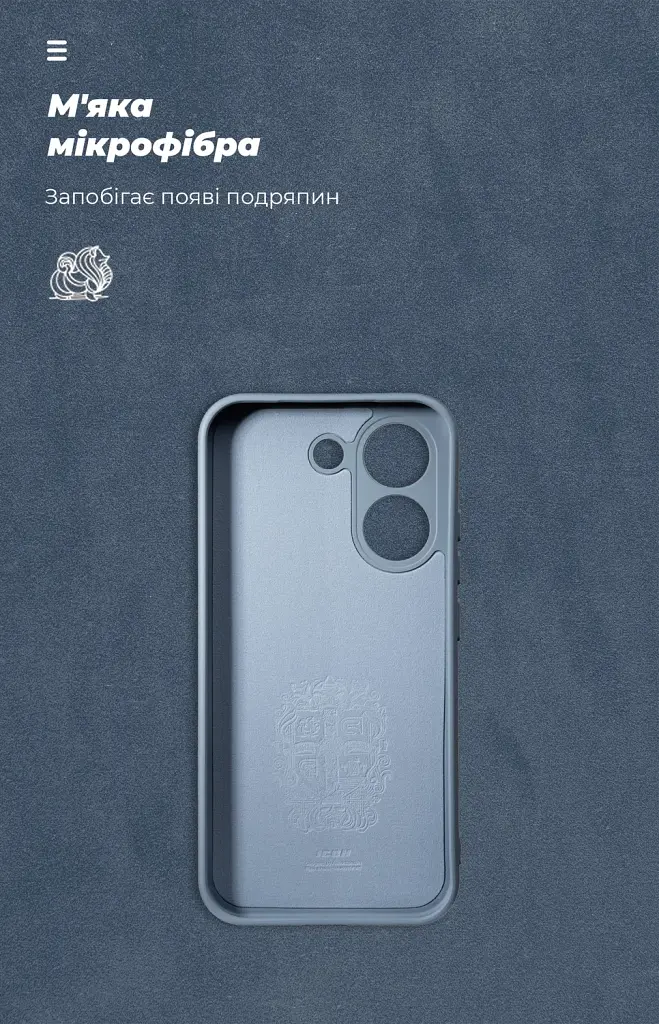 Чохол ArmorStandart ICON для Xiaomi Poco X8 Pro 5G Camera cover Winter Blue - фото 4