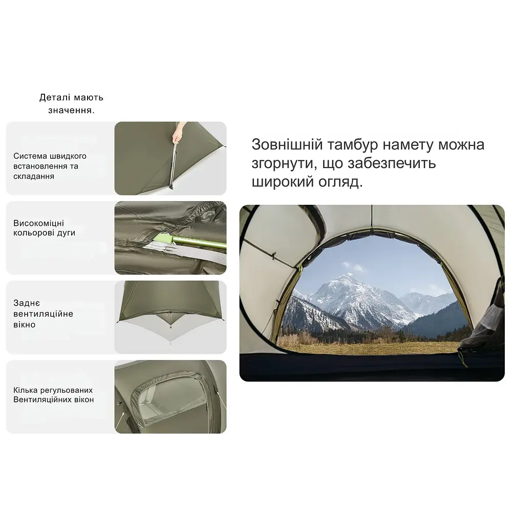 Намет Naturehike Opalus UL CNK2450WS036 тримісний темно-зелений - фото 9