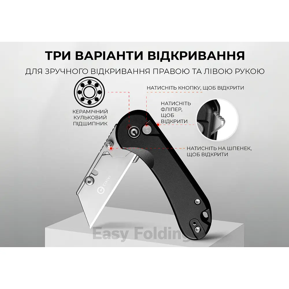 Ніж трапеція складаний кишеньковий Civivi Elementum Utility, (5.8 см) 6Cr13 / Aluminum чорний - фото 13