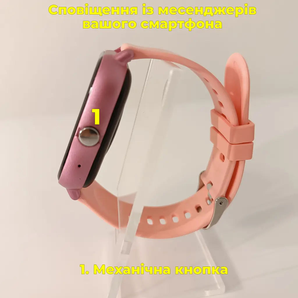 Смарт-годинник Smart Watch Y13 Bluetooth, встановлення власного фону. Колір рожевий - фото 5