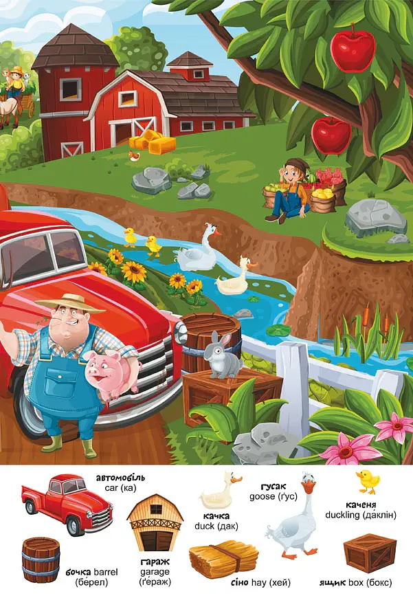 Перший віммельбух із наліпками. Ферма - фото 5