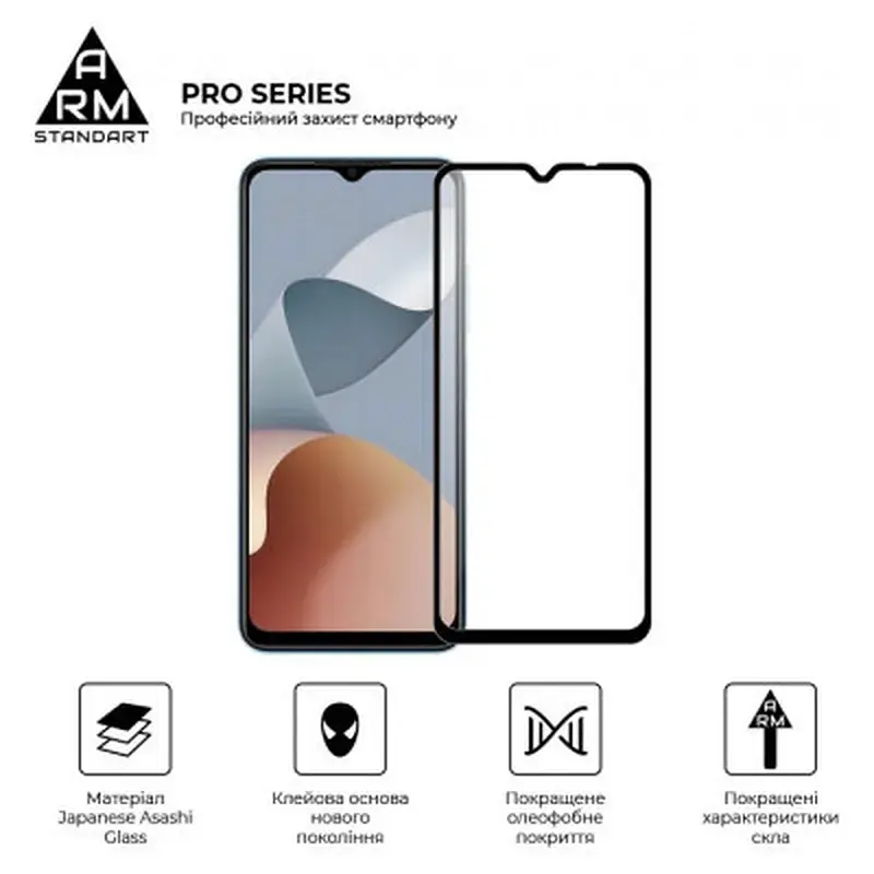 Скло захисне Armorstandart Pro ZTE Blade A54 4G Black (ARM70683) - фото 2