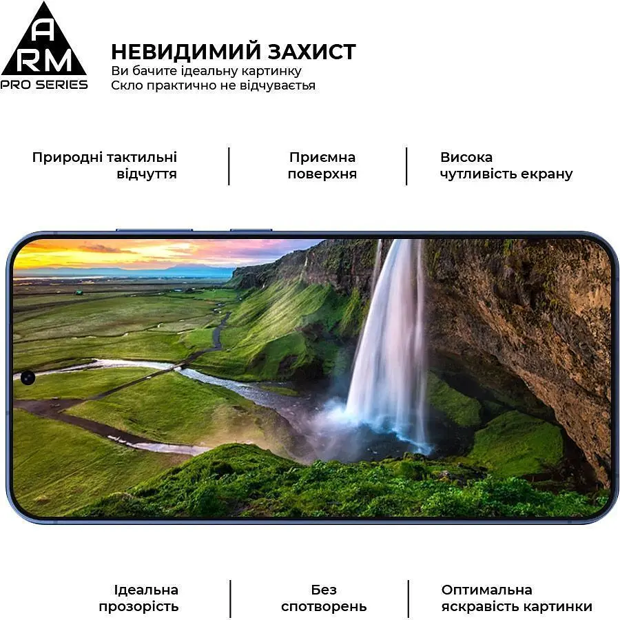 Защитное стекло ArmorStandart Pro для Samsung Galaxy S26 Plus 5G (ARM88714) [160637] - фото 4