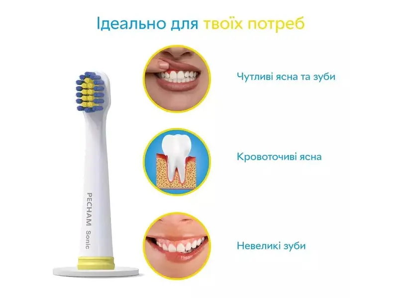 Насадки для електричної зубної щітки Pecham білі (0290119080806) - фото 6
