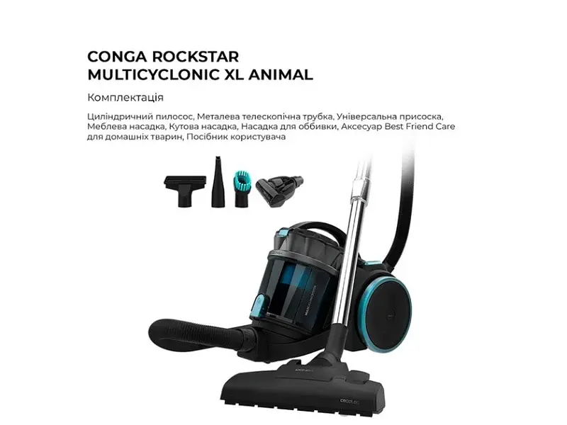 Пилосос Cecotec Conga Rockstar Multicyclonic XL Animal (CCTC-08592) - фото 4