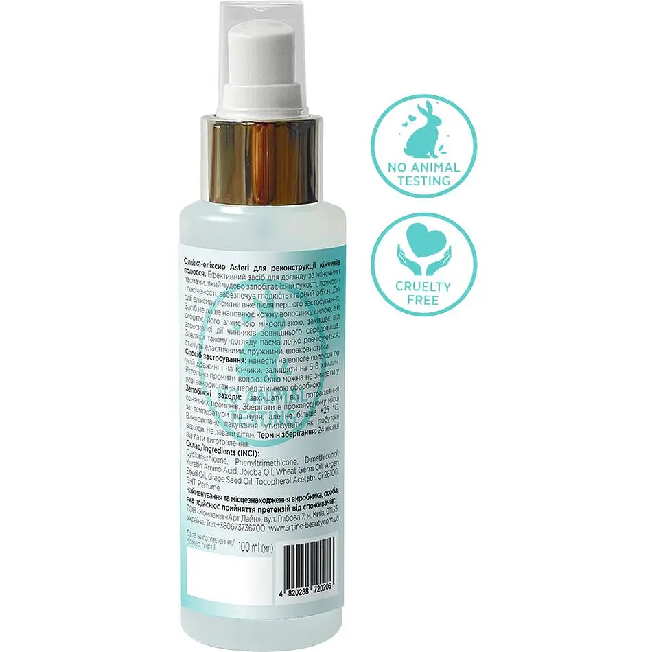 Олійка-еліксир Asteri Repair Oil Elixir For Hair Ends 100 мл - фото 2