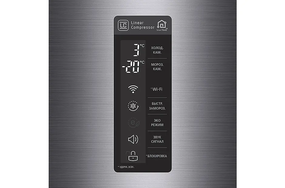 Холодильник LG GA-B429SMQZ 190 см 302 л А++ No Frost лінійний компресор зовнішній дисплей сріблястий (GA-B429SMQZ) - фото 3