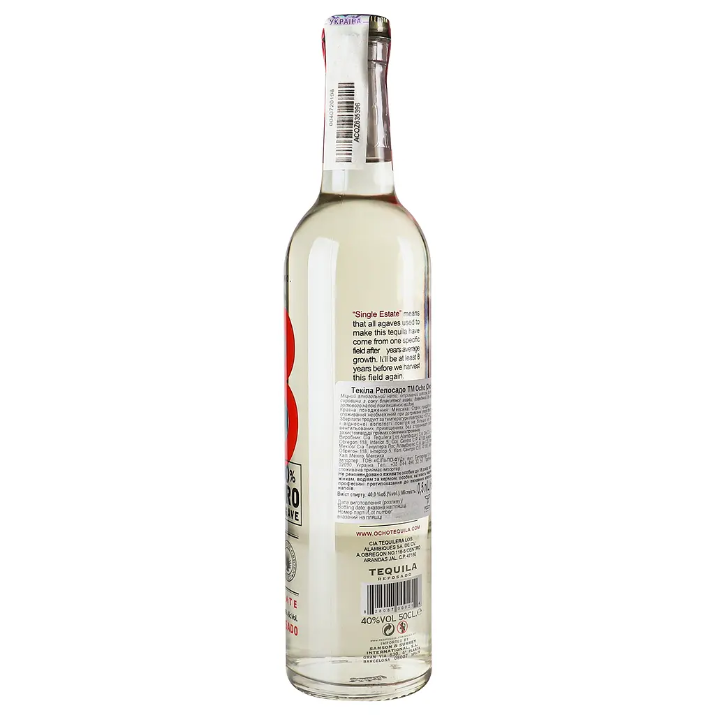 Текіла Ocho Reposado 100% Agave Tequila, 40%, 0,5 л - фото 4