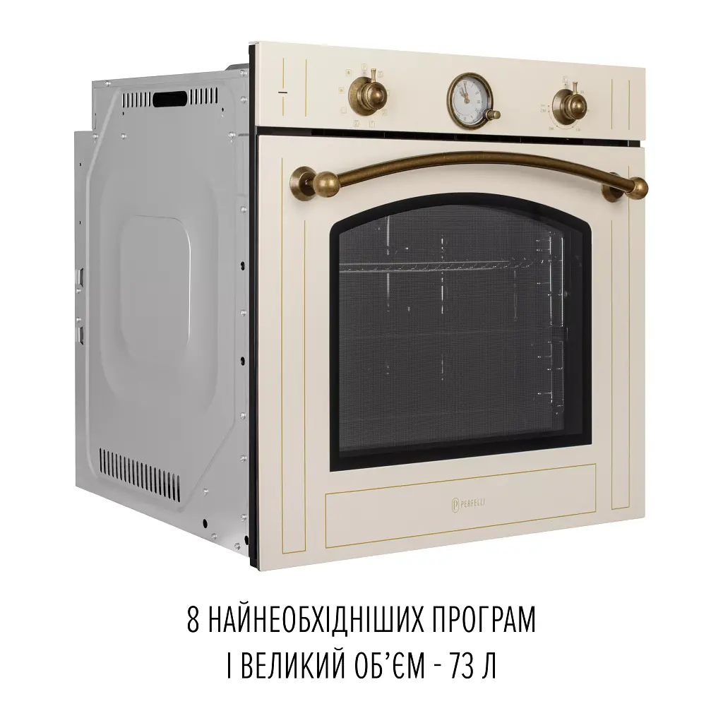 Духова шафа електрична Perfelli Retro 6A8N Beige - фото 3