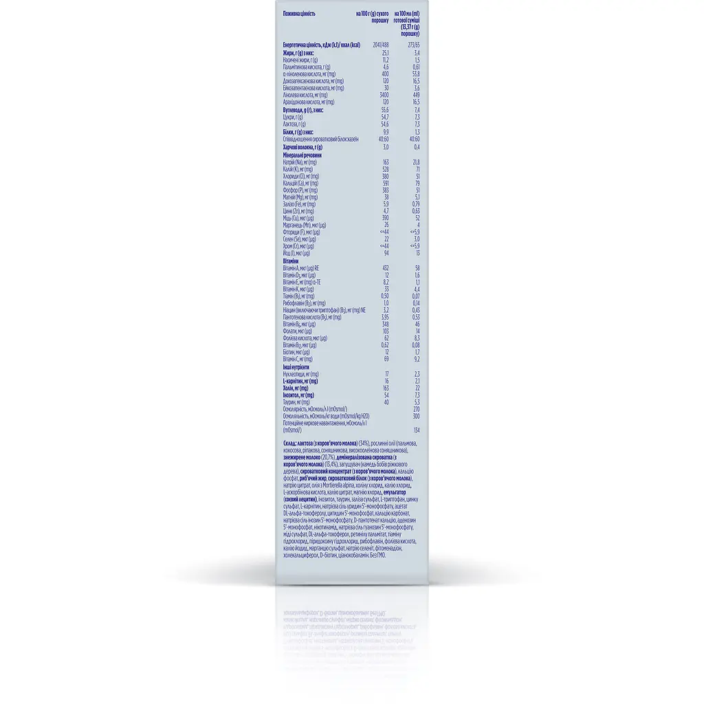 Молочна суха суміш Nutrilon Антирефлюкс 300 г - фото 4