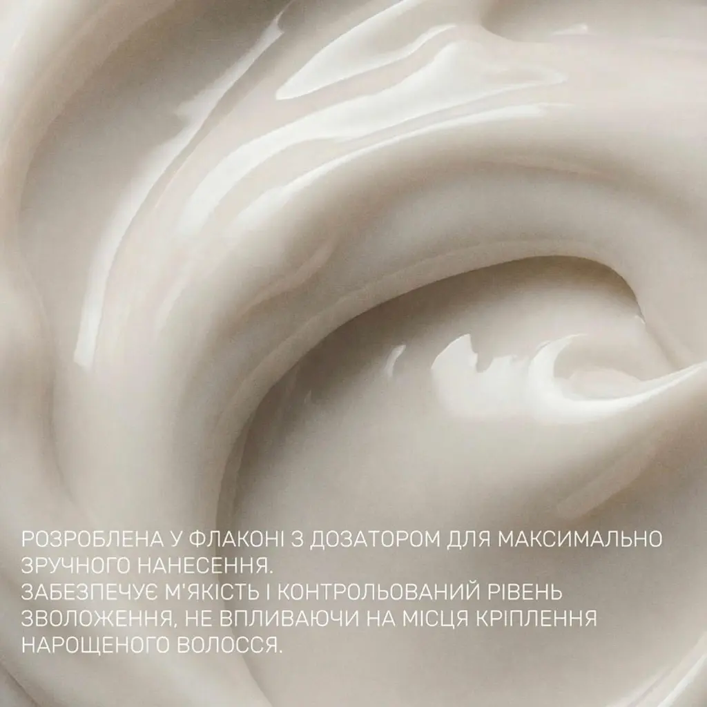 Маска-бальзам для нарощеного волосся OLIE'RE PARIS Contraste Hair Extensions Mask 500 мл - фото 2