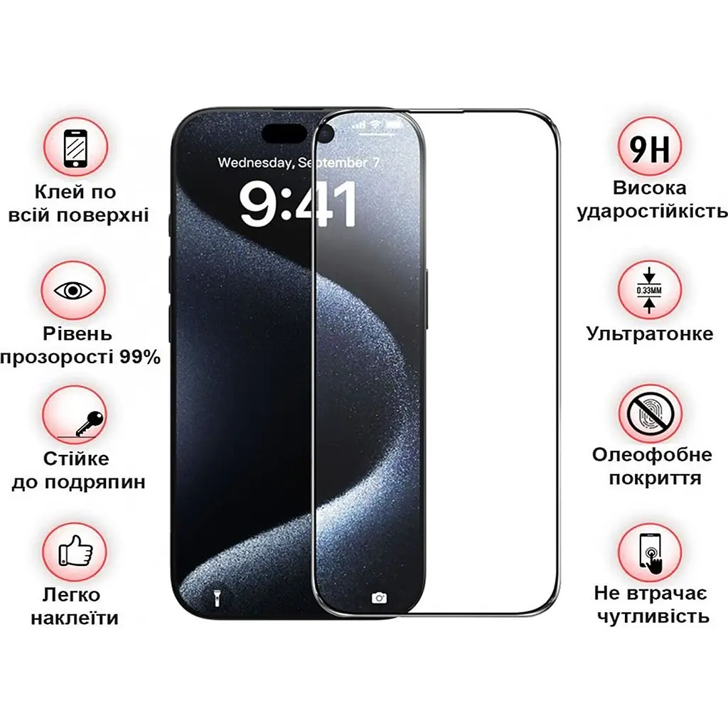 Защитное стекло BeCover для Apple iPhone 16 Plus Black (712123) - фото 3