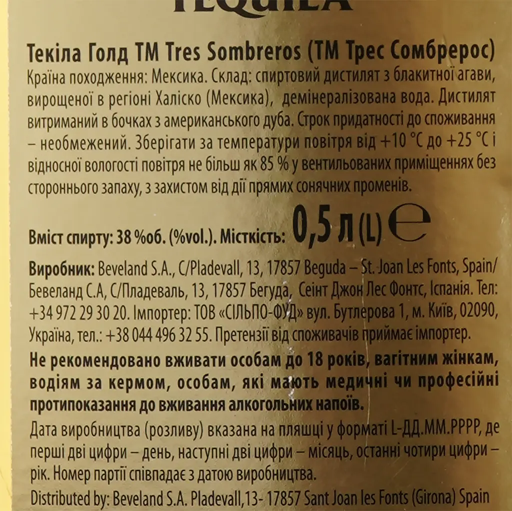 Текіла Tres Sombreros Gold, 38%, 1 л - фото 4