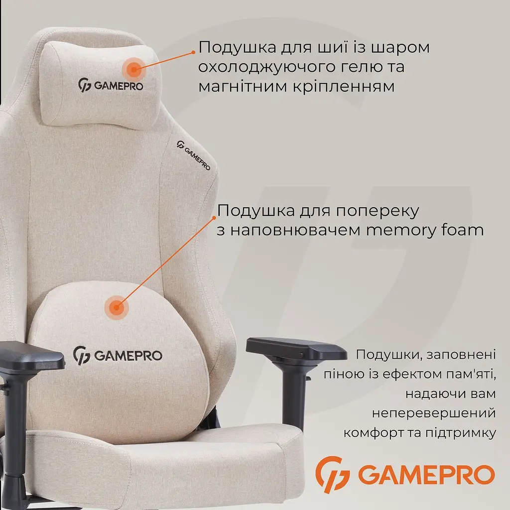 Ігрове крісло GamePro Size L Fabric Beige (FGC750G) - фото 13