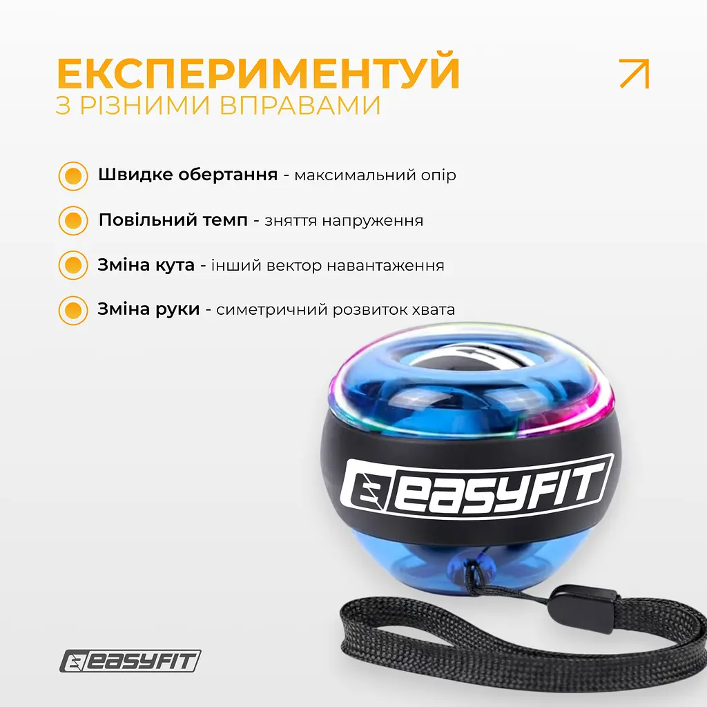 Эспандер кистевой гироскопический EasyFit с подсветкой - фото 7