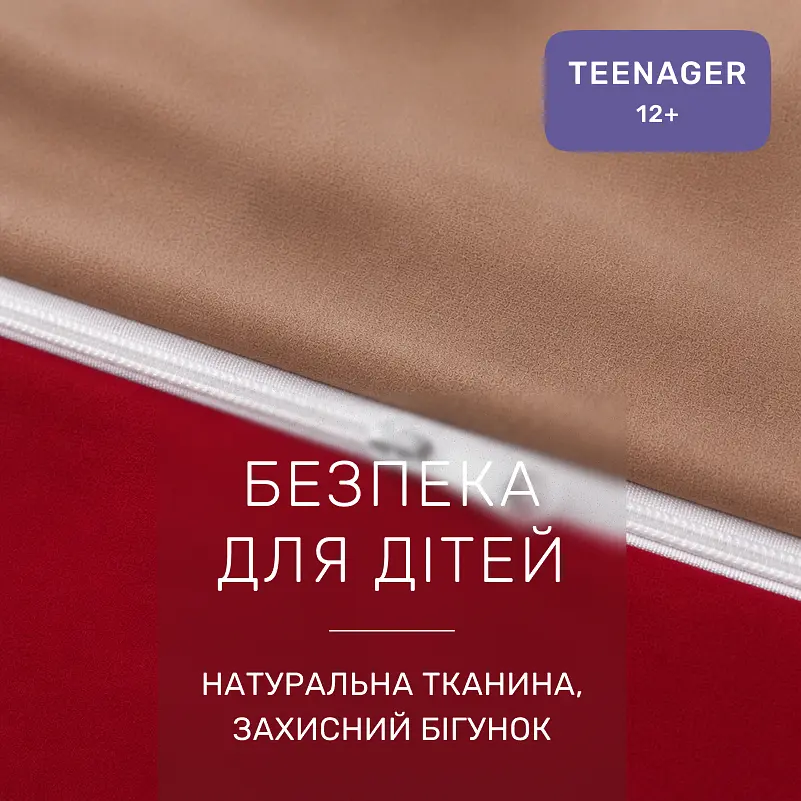 Дитяча постільна білизна MIRSON TEENAGER фланель Cappuchino/Red 200х220см (2200012885734) - фото 5