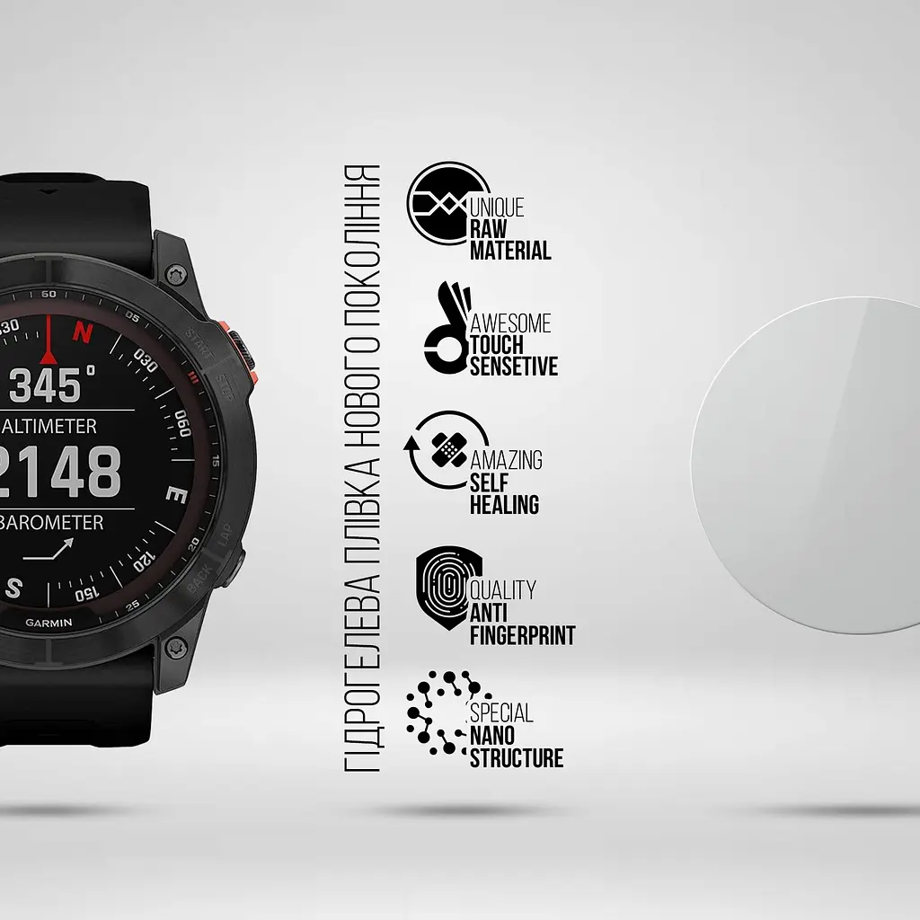 Гідрогелева плівка на годинники Garmin Fenix 7X Solar ArmorStandart захисна плівка для смарт годинників прозора (ARM85996) - фото 2