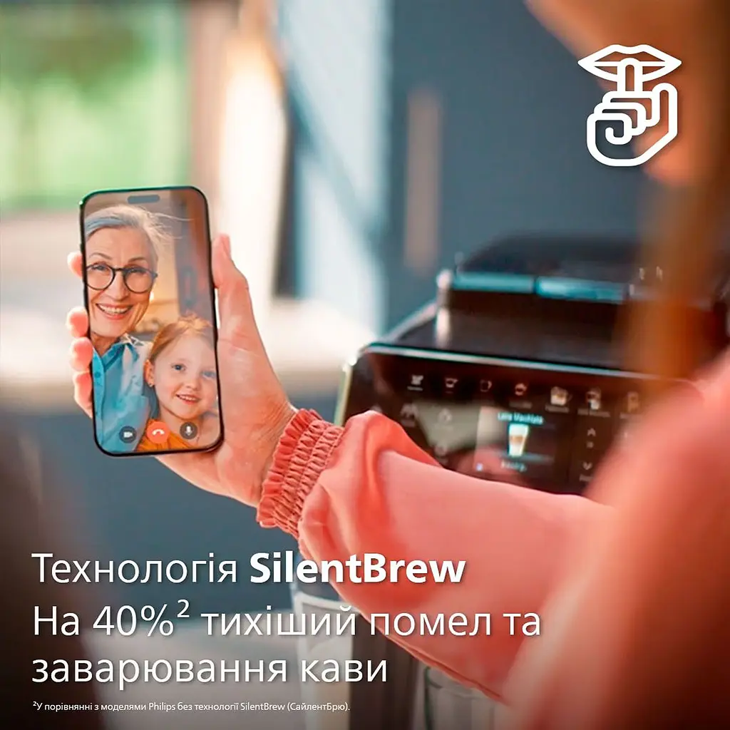 Кофемашина Philips LatteGo 4300 (EP4346/71) - фото 13