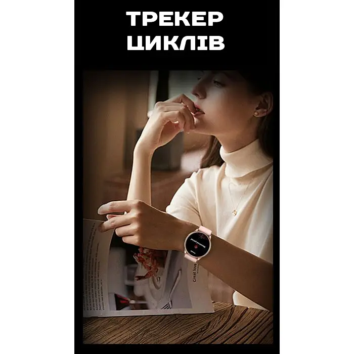 Часы Smart Melisia Gold, 2 ремешка - фото 13