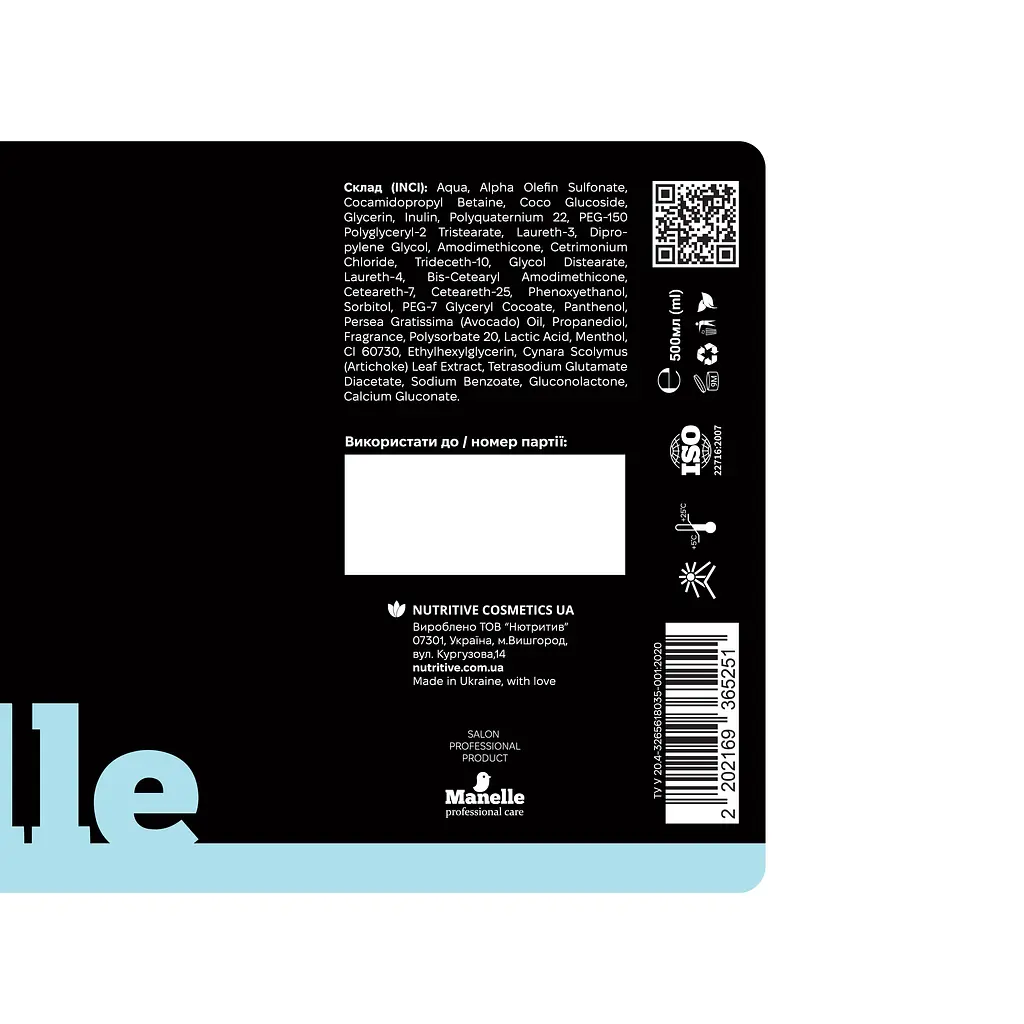 Тонуючий шампунь Рrofessional care - Avocado Oil & Keracyn Manelle 500 мл - фото 4