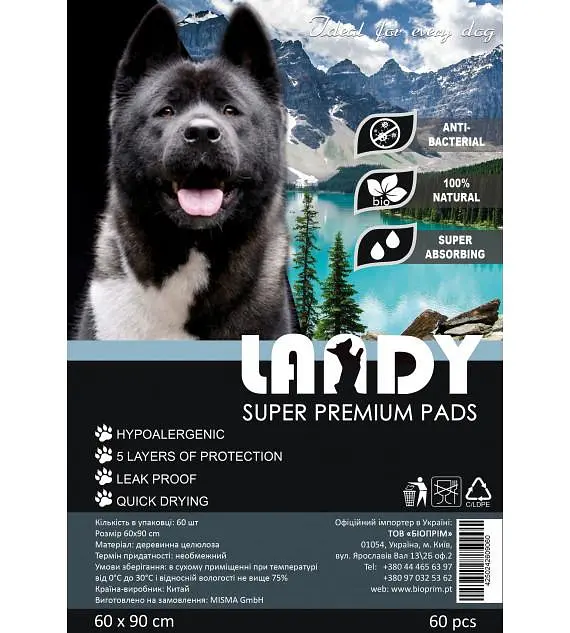 Гігієнічні пелюшки для собак Landy Super Premium Pads 60 х 90 см 60 шт.