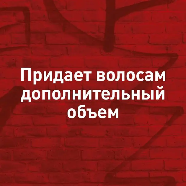 Гель-спрей для волосся Shockwaves Текстура та блиск, 150 мл - фото 4
