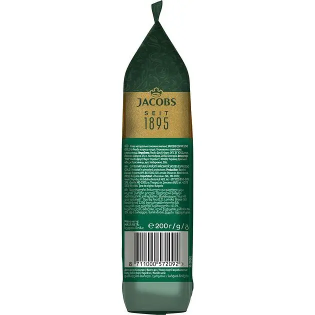 Кофе молотый Jacobs Kronung Espresso 200 г - фото 4