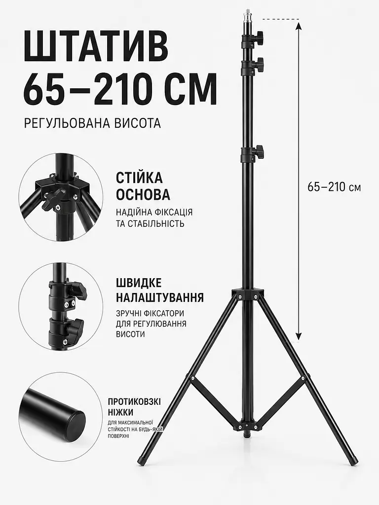 Кільцева LED лампа 36 см зі штативом, пультом, 3 тримачами та сумкою біла (49676160) - фото 7
