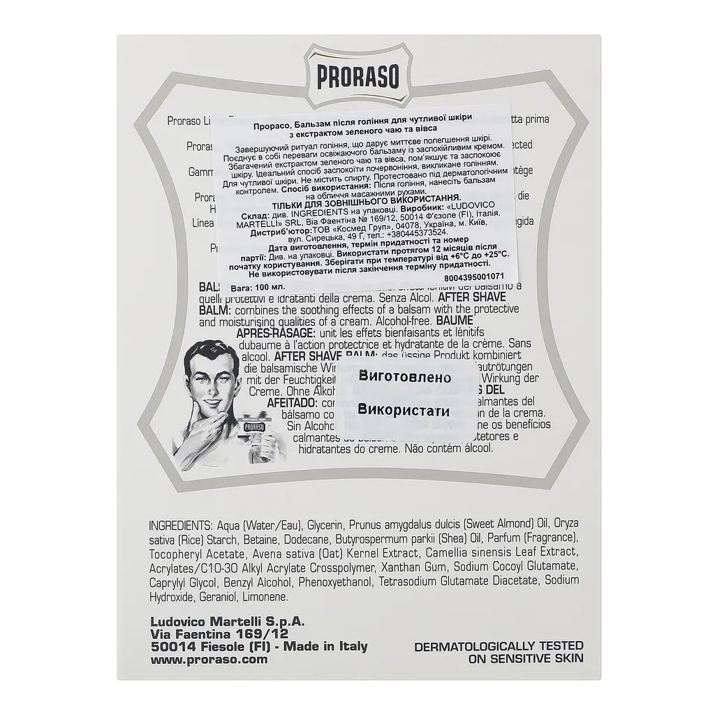 Бальзам після гоління Proraso, з екстрактом зеленого чаю та вівса, для чутливої шкіри, 100 мл - фото 5