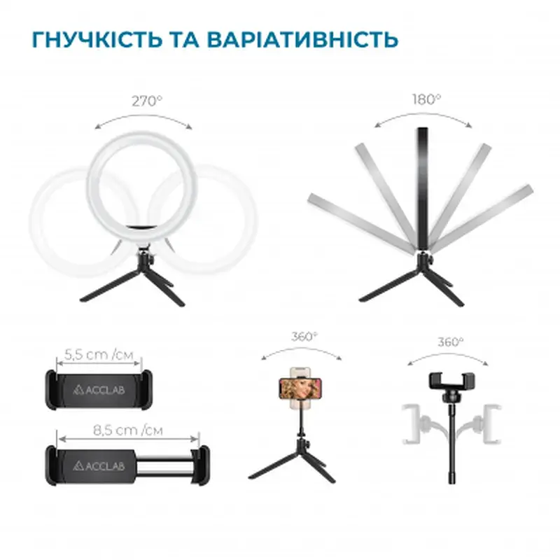 Набір блогера ACCLAB AL-LR101 2in1 Ring of Light Holder (1283126502033) - фото 3