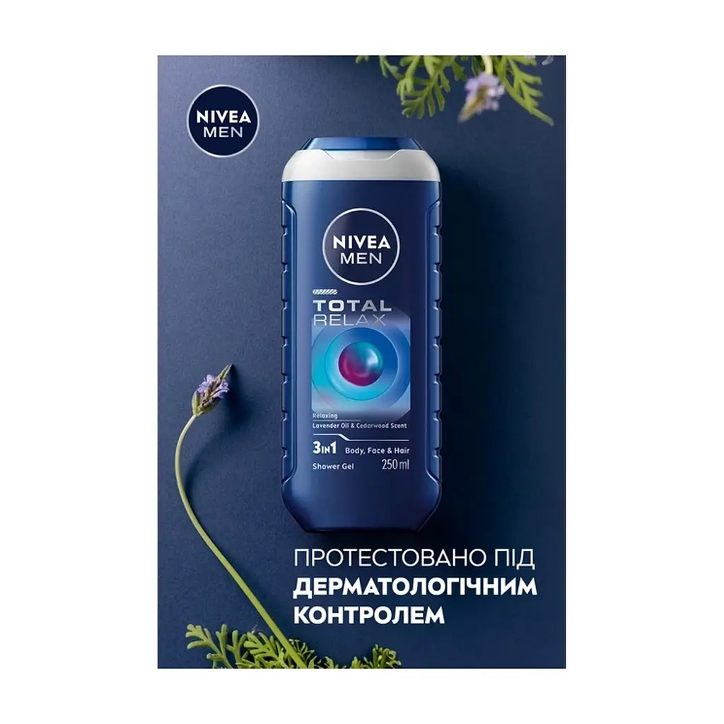 Гель для душу Nivea MEN Total Relax Shower Gel 250 мл (5900017092836) - фото 7