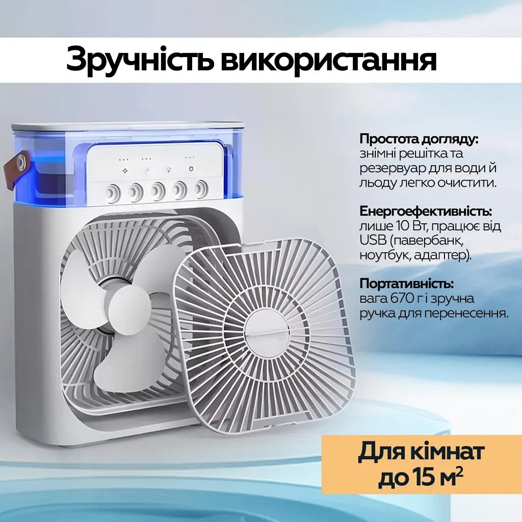 Вентилятор XoKo Mini Cooling Fan F1000 (XK-MC-F1000) - фото 9