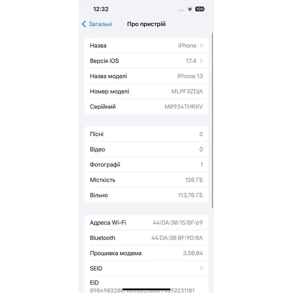 Смартфон Apple iPhone 13 128Gb Midnight A2633 (MLPF3ZD/A) (M0934THRXV) Б/У - фото 6