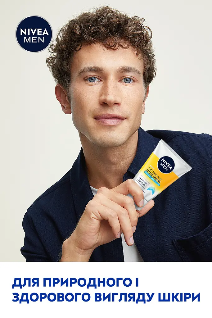 Гель для умывания против усталости кожи Nivea Men Активная энергия 100 мл - фото 8